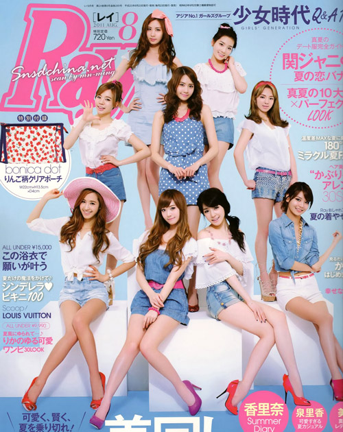 SNSD, Nhóm nhạc Hàn Quốc, Sao Hàn, Ảnh đẹp của sao