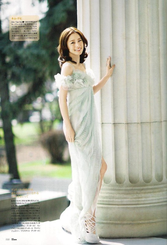 Kim Tae Hee, 25Ans, Thời trang Hàn Quốc, Thời trang công sở, Thời trang, Xu hướng thời trang