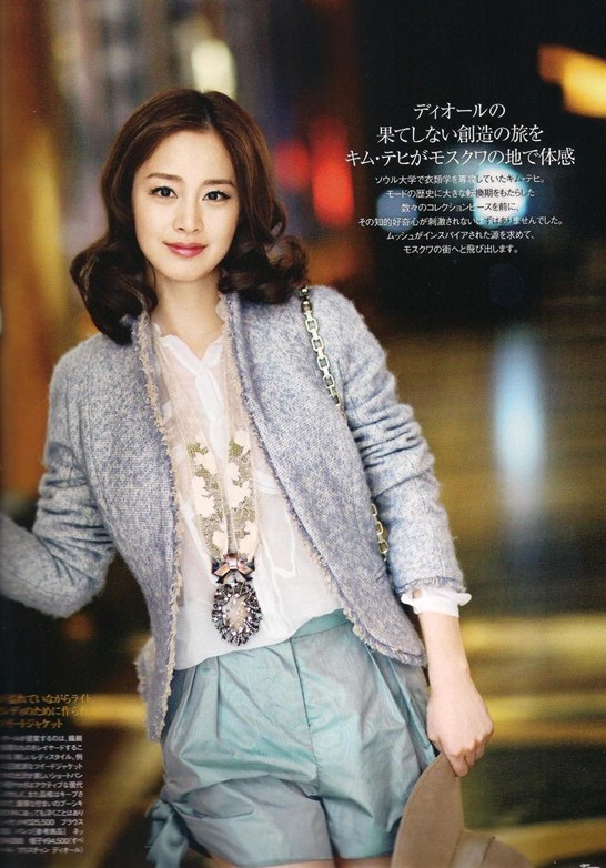 Kim Tae Hee, 25Ans, Thời trang Hàn Quốc, Thời trang công sở, Thời trang, Xu hướng thời trang