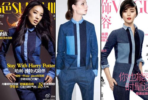 Thời trang sao Hoa ngữ, Salvatore Ferragamo, Phạm Băng Băng, Lady Gaga, Đụng hàng, Thời trang
