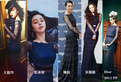 Thời trang sao Hoa ngữ, Salvatore Ferragamo, Phạm Băng Băng, Lady Gaga, Đụng hàng, Thời trang