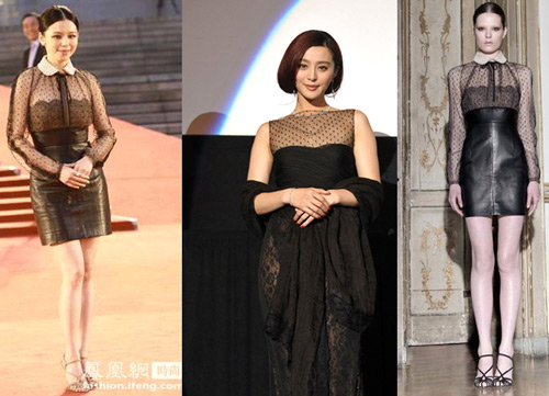 Thời trang sao Hoa ngữ, Salvatore Ferragamo, Phạm Băng Băng, Lady Gaga, Đụng hàng, Thời trang