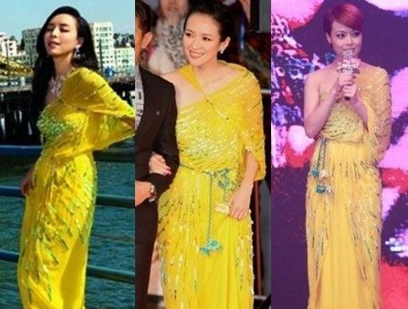 Thời trang sao Hoa ngữ, Salvatore Ferragamo, Phạm Băng Băng, Lady Gaga, Đụng hàng, Thời trang