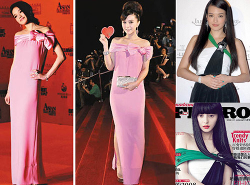 Thời trang sao Hoa ngữ, Salvatore Ferragamo, Phạm Băng Băng, Lady Gaga, Đụng hàng, Thời trang