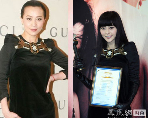 Thời trang sao Hoa ngữ, Salvatore Ferragamo, Phạm Băng Băng, Lady Gaga, Đụng hàng, Thời trang