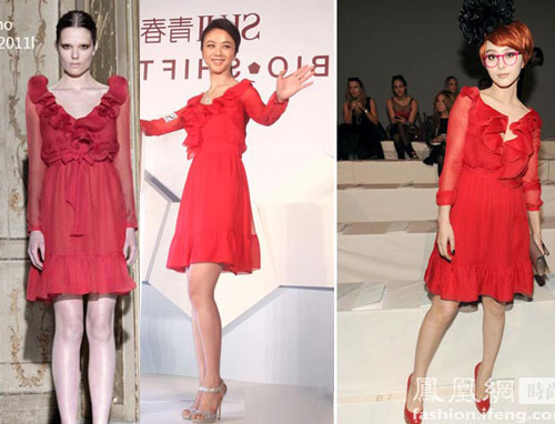 Thời trang sao Hoa ngữ, Salvatore Ferragamo, Phạm Băng Băng, Lady Gaga, Đụng hàng, Thời trang