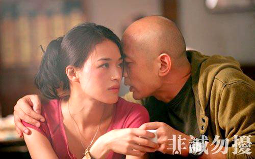 Thư Kỳ, Sao Hoa ngữ, Mỹ nhân Hoa ngữ, Chuyện của sao