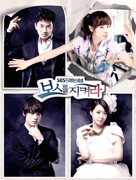 Protect the Boss, Phim Hàn, Phim hài, Kbiz, Lee Hee Won, Ji Sung, Choi Kang Hee, Kim Jae Joong