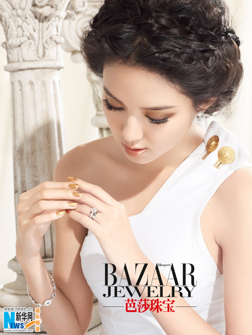 Trương Tử Lâm, Harper's Bazaar, Hoa hậu, Thời trang sao Hoa ngữ, Mỹ nhân Hoa ngữ, Trang sức, Váy cưới, Thời trang