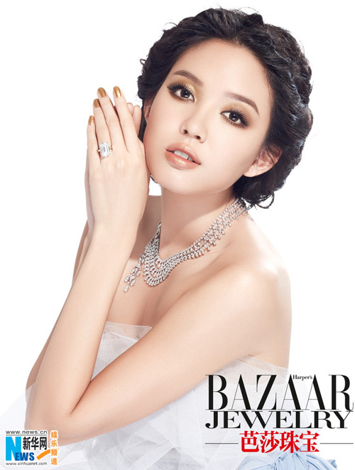 Trương Tử Lâm, Harper's Bazaar, Hoa hậu, Thời trang sao Hoa ngữ, Mỹ nhân Hoa ngữ, Trang sức, Váy cưới, Thời trang