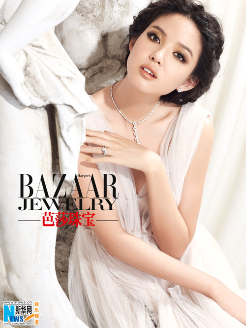 Trương Tử Lâm, Harper's Bazaar, Hoa hậu, Thời trang sao Hoa ngữ, Mỹ nhân Hoa ngữ, Trang sức, Váy cưới, Thời trang