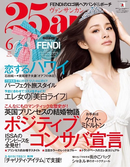 Kim Tae Hee, Sao Hàn, Mỹ nữ Hàn, Boku to Star no 99 Nichi, Ảnh đẹp của sao