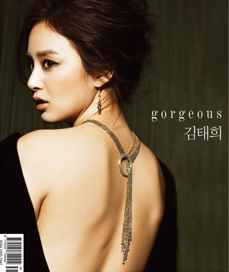 Kim Tae Hee, Thời trang Hàn Quốc, Shin Min Ah, Lee Min Jung, Thời trang, Xu hướng thời trang
