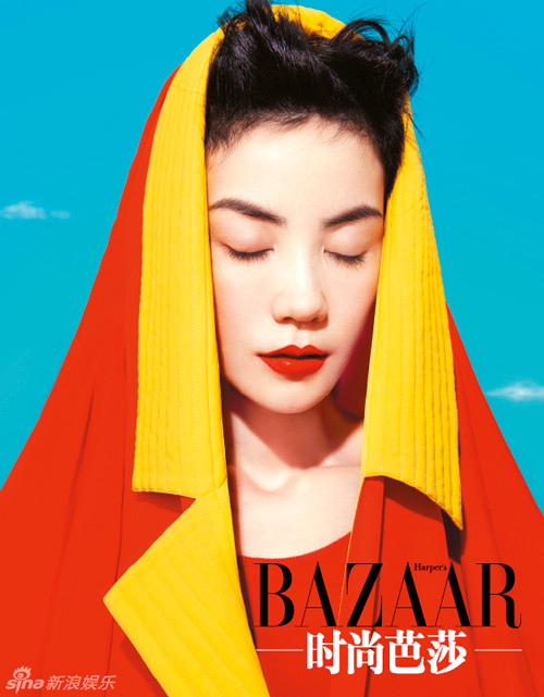 Vương Phi, Váy bó, Tạp chí Bazaar, Người đẹp Hoa ngữ, Thời trang sao, Thời trang