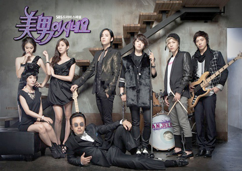 Bae Young Joon, Jang Geun Suk, Sao Hàn, Chuyện của sao, Hallyu
