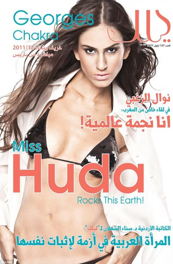 Huda Naccache, Hoa hậu Israel, Hoa hậu Trái Đất, Ảnh đẹp hoa hậu