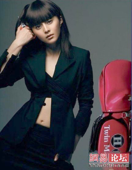 Ảnh thời trang 'siêu xấu' của Phạm Băng Băng
