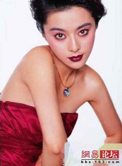 Ảnh thời trang 'siêu xấu' của Phạm Băng Băng