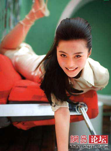 Ảnh thời trang 'siêu xấu' của Phạm Băng Băng