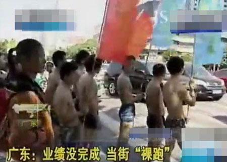 chuyện lạ,chuyện lạ thế giới,chuyện lạ có thật,phi thường,kỳ quặc,khỏa thân