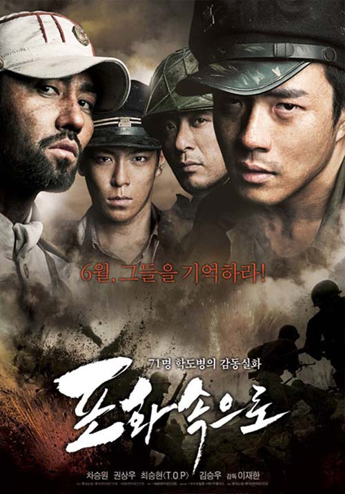Kwon Sang Woo,sao hàn,nấc thang lên thiên đường