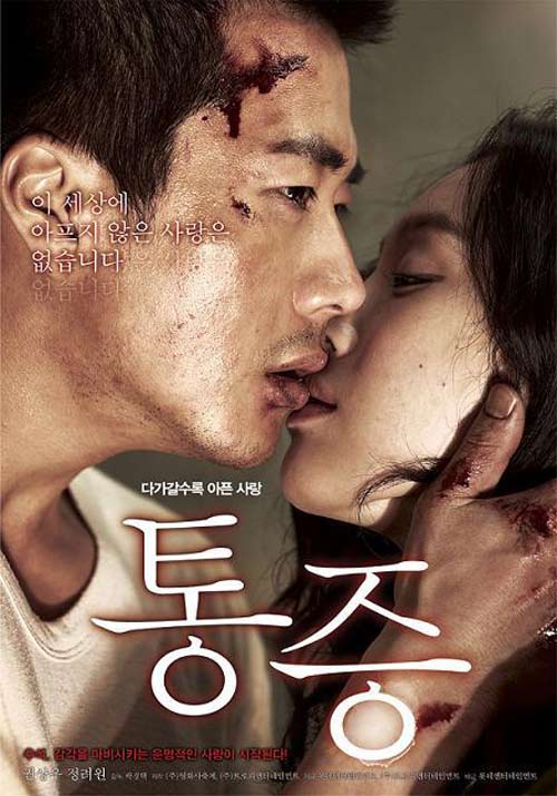 Kwon Sang Woo,sao hàn,nấc thang lên thiên đường