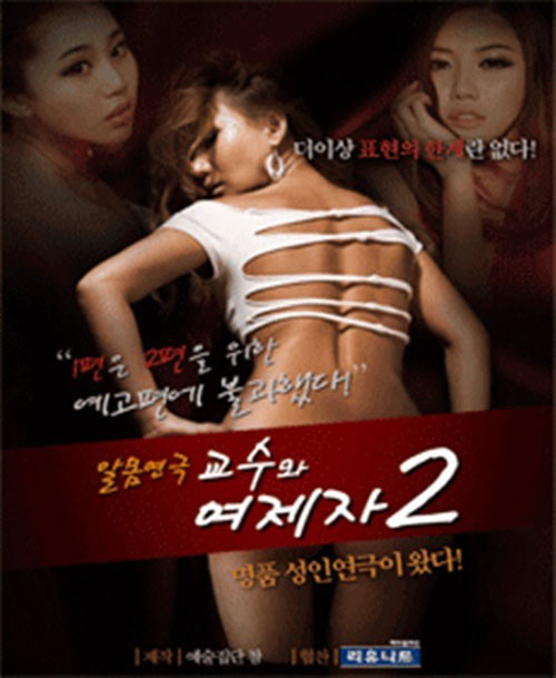 diễn viên Hàn,phim Hàn,nóng hỏi,hậu trường cảnh 19+,Kim Hee Sun