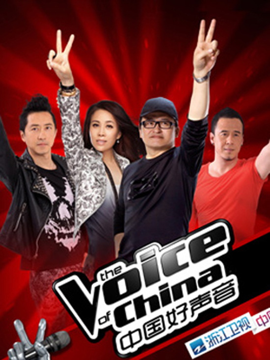 The Voice,The Voice Trung Quốc