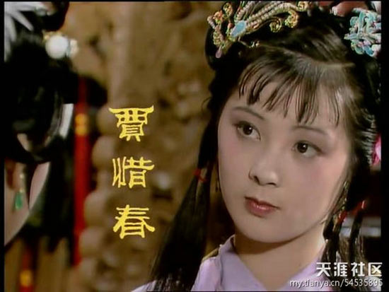 Cbiz,Hồng Lâu Mộng