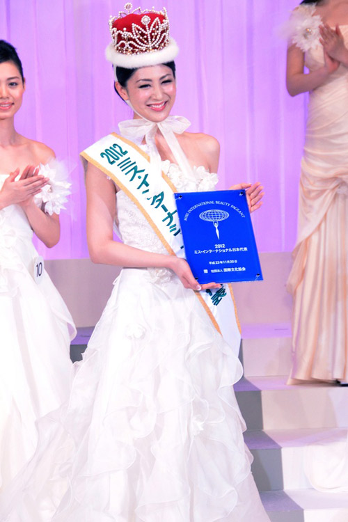 Ikumi Yoshimatsu,Hoa hậu Quốc tế,Miss International