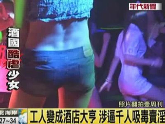 Lâm uy thành,tụ điểm mại dâm,cưỡng hiếp 1000 người