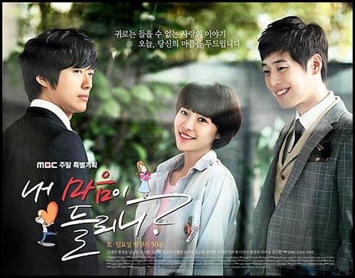 Kim Jaejoong,Song Joong Ki,Park Yoochun,Poster phim,phim hàn