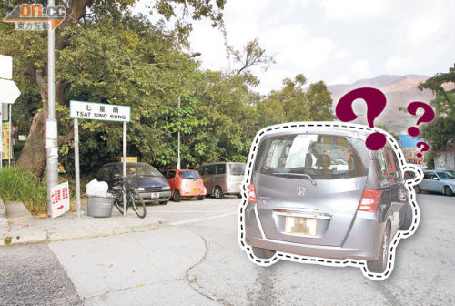  sao hôn nhau,sao tình tứ,sao tình tứ trong ô tô,sao yêu nhau trên ô tô