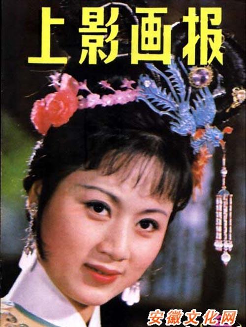 Tây Du Ký,Lục Tiểu Linh Đồng,Từ Thiếu Hoa,Mã Đức Hoa,Diêm Hoài Lễ,đạo diễn dương khiết