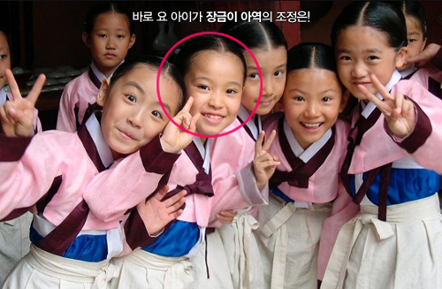 Dae Jang Geum,Lee Young Ae,Phim hàn