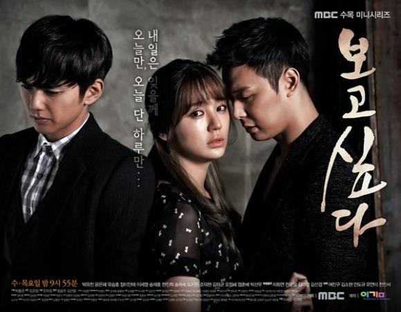 school (kbs 2012),phim truyền hình hàn quốc,i miss you (mbc 2012),cheongdamdong alice (sbs 2012)