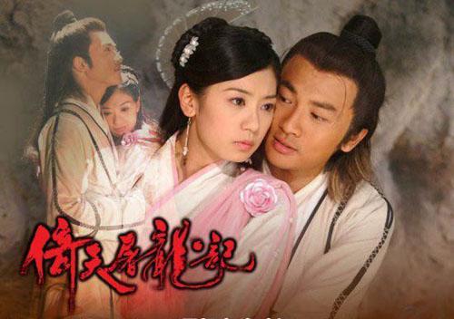 Mành ảnh hoa ngữ,triệu vy,phùng thiệu phong