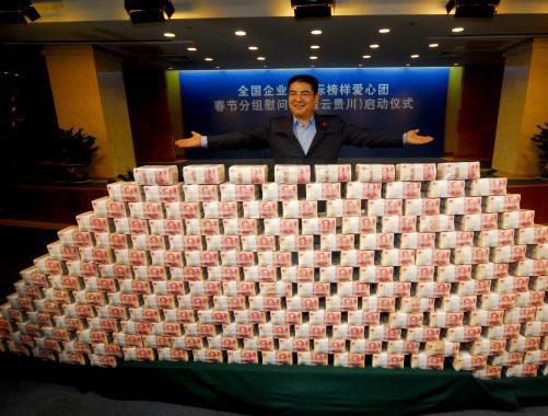 Tỷ phú trung quốc,Chen Guangbiao,núi tiền