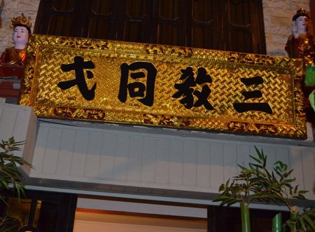 Ngôi nhà tâm linh,Em bé Hà Nội,Lan Hương gai góc trên sân khấu,Lan Hươngrất tâm linh
