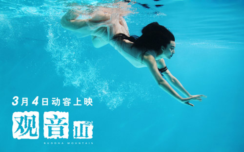 Chụp hình dưới nước,thế giới sao,trương hồ phương nga,hàn đan đồng,vn's next top,phạm băng băng