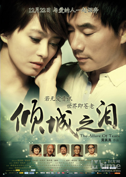 điện ảnh,hoa ngữ,phim bom tấn,truyền thuyết bạch xà,long môn phi giáp,Sex and Zen