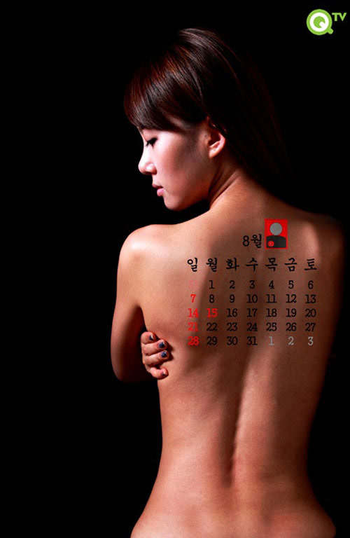  Showbiz Hàn,clip sex,Kim Jung Min