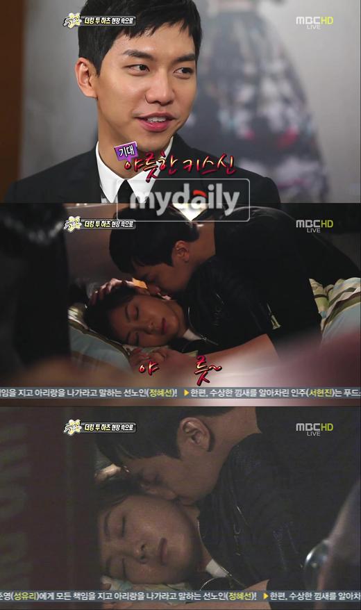 phim hàn,sao hàn,nụ hôn,Ha Ji Won,Lee Seung Gi