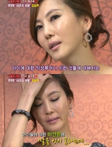 showbiz Hàn,Kbiz,Park Ha Sun,Park Mi Sun,Yoon Ha,Won Bin,Son Ye Jin,Song Hye Kyo