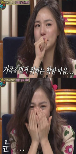 showbiz Hàn,Kbiz,Park Ha Sun,Park Mi Sun,Yoon Ha,Won Bin,Son Ye Jin,Song Hye Kyo