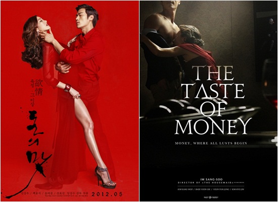 phim hàn, song seung heon,jang dong gun,lee min ho,lee jun ki,the taste of money,eun go,the scent