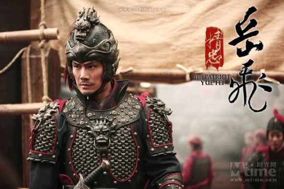 Tinh Trung Nhạc Phi,diễn viên,ngôi sao,đẹp