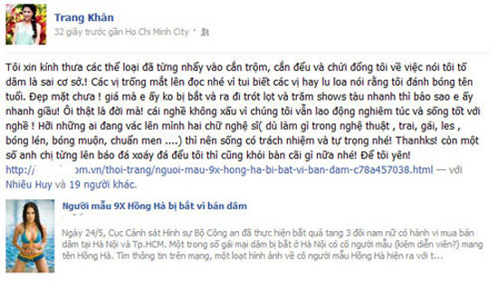 Trang Trần,Người mẫu tố dâm,Trang Trần dẫn gái mại dâm,Hồng Hà