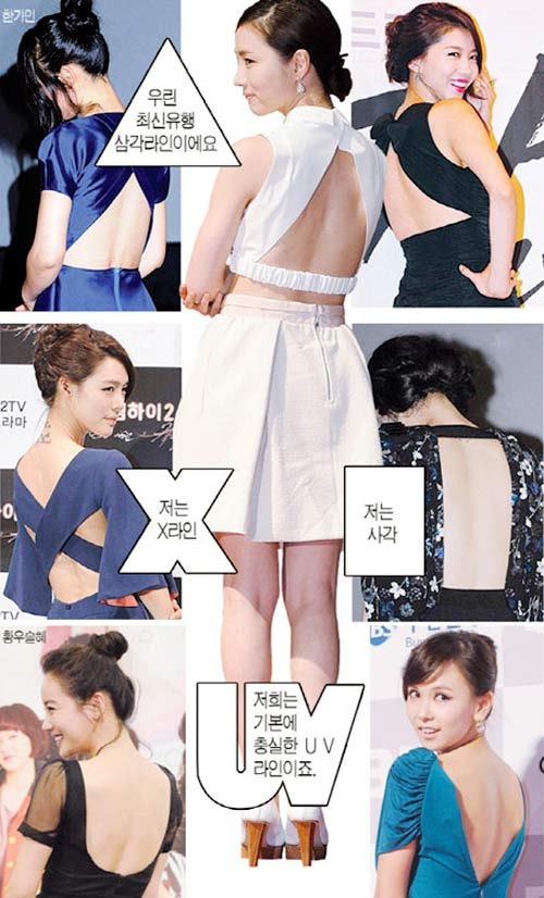 khoe lưng,váy khoét,áo khoét,chữ V,kín đáo,sexy