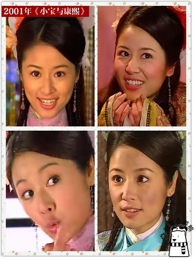 Lâm tâm như,phim cổ trang,hoàn châu cách cách,Khuynh thế hoàng phi,mỹ nhân tâm kế